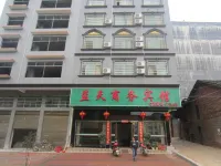 Xintian Lantian Business Hotel Các khách sạn ở Tân Điền