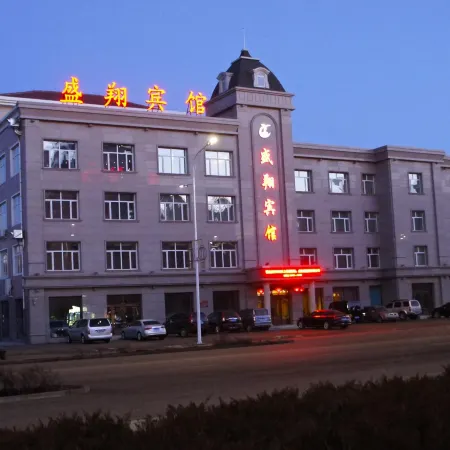 Shengxiang Hotel