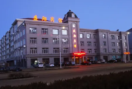 Shengxiang Hotel Отели рядом с достопримечательностью «Fuyu History National Folk Custom Museum»