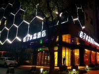 桔子水晶上海漕河泾宜山路酒店 - 酒店外部