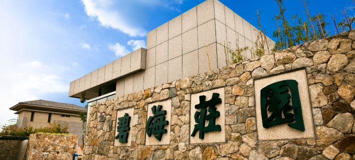 Weihai Tianyi Hotel Отели в г. Вэйхай