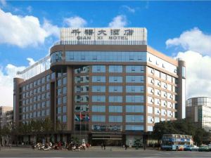 Qian Xi Hotel