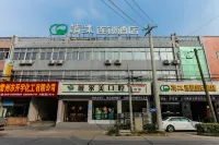 Qingmu Hotel Hotel a Changzhou