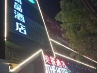 美景精品酒店(晋城广场店) - 公共区域