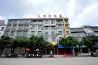 Baoshan Tianrun Hotel Hotels near Baoxiangchan Temple