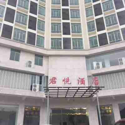 陽山君悅飯店 Hotel Exterior