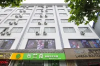 Landun Boutique Hotel Hotels in Tonghai