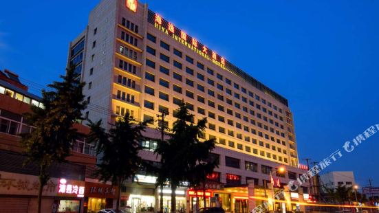 Haiyi International Hotel