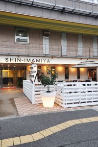 Best 10 Hotels Near Adidas originals shop（Abeno Hoop） from USD 7/Night-Osaka  for 2023 | Trip.com