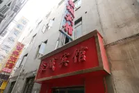 Lanzhou Jucheng Hotel - Cho phép mang theo thú cưng