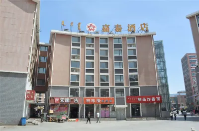 Jiatai Jingpin Hotel Hotels in University town