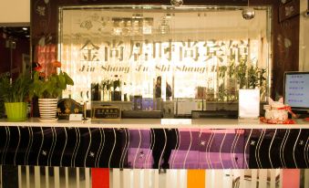 Jin Shang Ju Express Hotel