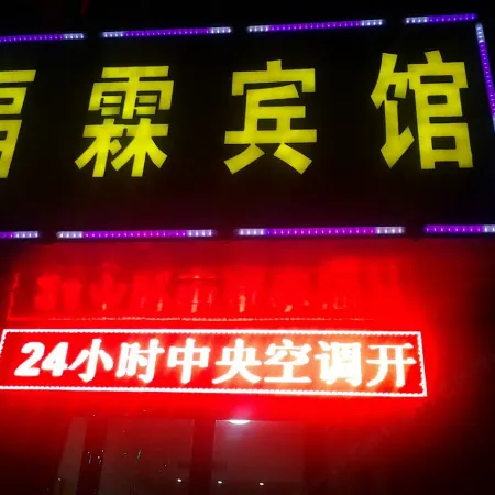 Hotels in Fukushima City