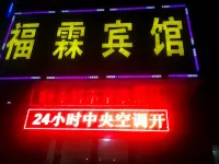 Hotels in Fukushima City Hotels in Ruicheng