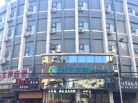 城市便捷酒店(毕节麻园店) - 酒店外部