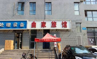 Qujia Hotel Shenyang