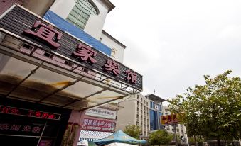 Gutian Yijia Hotel