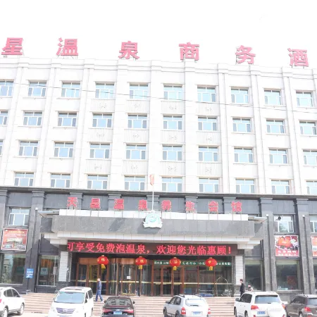 Tianxing Hot Spring Business Hotel