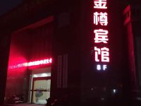 安吉金樽宾馆 - 酒店外部