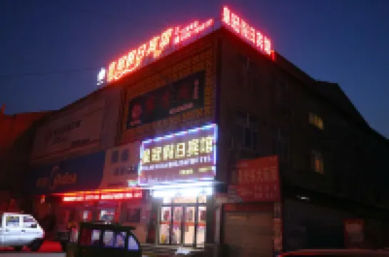 Linzhang Crown Holiday Hotel