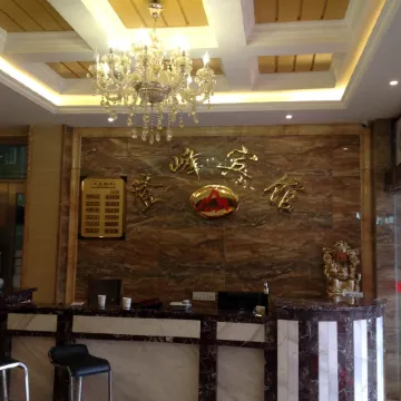 Liling Dengfeng Hotel