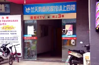 Lantian'e Business Hotel Hotel dekat Snowflake Beer Square