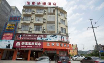 Pingguo Jiajia Express Hotel