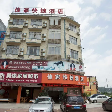 Pingguo Jiajia Express Hotel