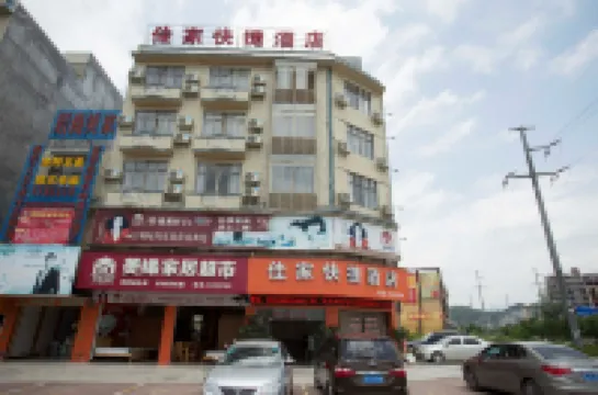 Pingguo Jiajia Express Hotel