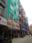Xinyang Cozy Themed Hotel (Normal University East Gate) - 2-نجوم