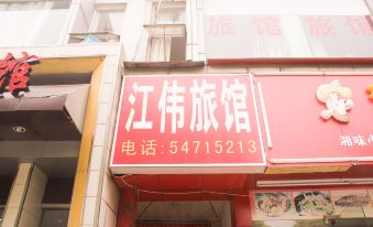 Shanghai Jiangwei Hotel