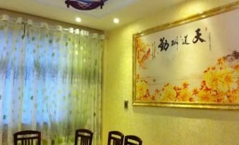 Feng Yuan Lu Hotel