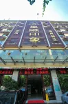 Yingrong Expression Hotel Hotel in zona Kunming University of Science and Technology Department of Packaging Engineering