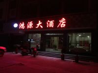 赣州鸿源大酒店 - 酒店外部