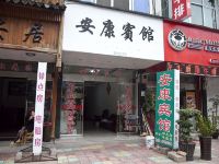 楠溪江安康宾馆 - 酒店外部