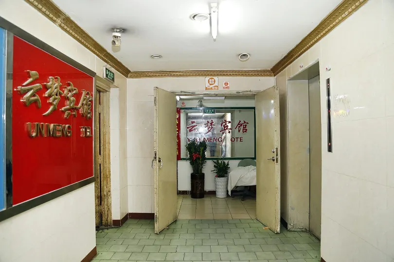 Yun Meng Hotel