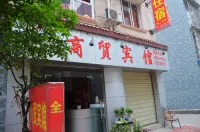 Deyang Shangmao Hotel Hotels in Wanda Plaza