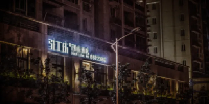 駐工坊クリエイティブホテル(印象南塘店) 印象南塘周辺のホテル