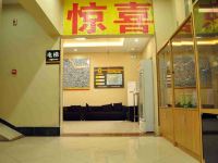 速8酒店(邯郸学步桥店) - 公共区域