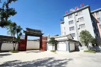 Baoshan Haodeng Hotel Hotels near Banqiao Ancient Town