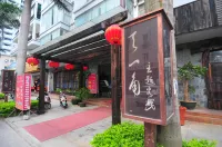 Tianyijiao Theme Hostel