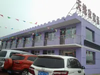 Zhangbei Tianyuan Farm Stay