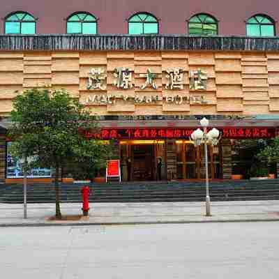 羅城茂源大飯店 Hotel Exterior