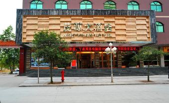 Mao Yuan Hotel
