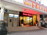 南海之星酒店(深圳宝安店)