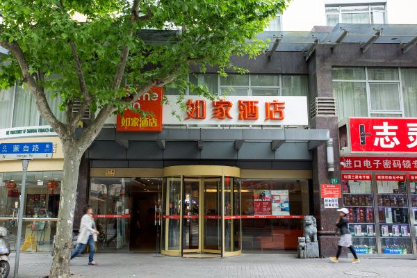 如家酒店(上海徐家汇路蒙自路店)