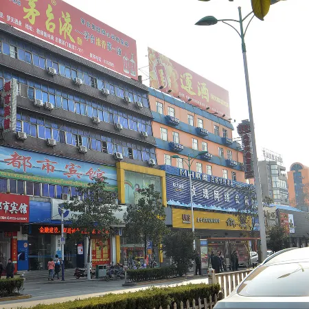 Dushi Hotel