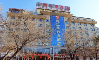 Jinjiangyuan Business Hotel