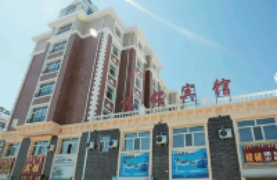 Yuemin Hotel Hotels in Jalainur District