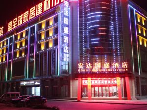 Hongda Guosheng Hotel